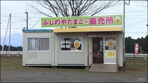 たまご_詰め放題2_藤野屋