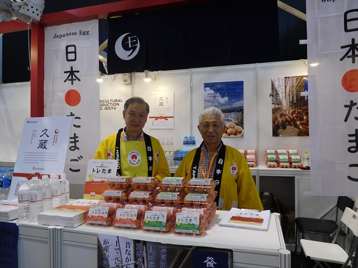 香港Food Expo 2017_1