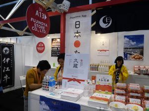 香港Food Expo 2017_2