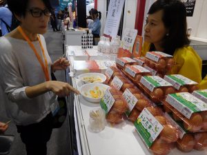 香港Food Expo 2017_4